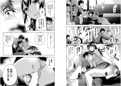 Page 23 of Zettai Harem 6