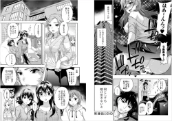 Page 26 of Zettai Harem 6