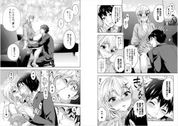 Page 31 of Zettai Harem 6