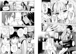 Page 40 of Zettai Harem 6