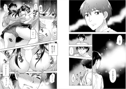 Page 72 of Zettai Harem 6