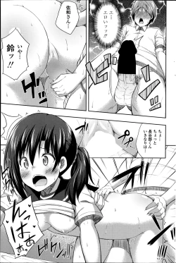 Page 159 of COMIC Penguin Club Sanzokuban 2014-08