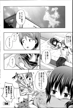 Page 164 of COMIC Penguin Club Sanzokuban 2014-08