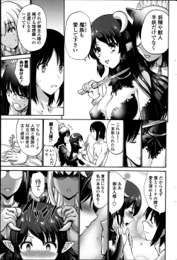 Page 183 of COMIC Penguin Club Sanzokuban 2014-08