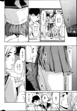Page 22 of COMIC Penguin Club Sanzokuban 2014-08