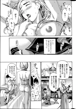 Page 31 of COMIC Penguin Club Sanzokuban 2014-08