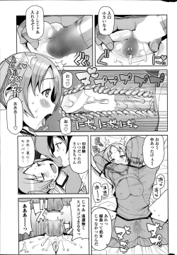 Page 43 of COMIC Penguin Club Sanzokuban 2014-08
