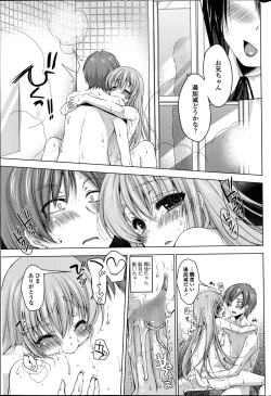 Page 61 of COMIC Penguin Club Sanzokuban 2014-08