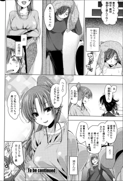 Page 66 of COMIC Penguin Club Sanzokuban 2014-08