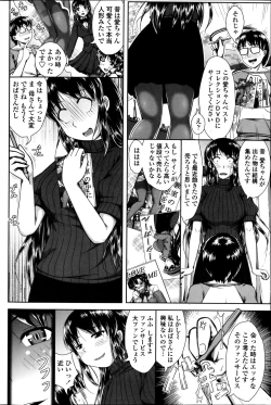 Page 90 of COMIC Penguin Club Sanzokuban 2014-08