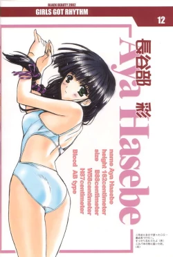 Page 10 of GIRLS GOT RHYTHM