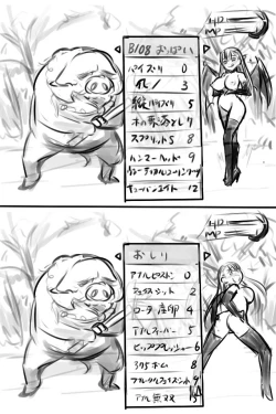 Page 20 of Hakudaku no Himekishi Yuria Rakugaki Matome | Cloudy White Princess Knight Yulia