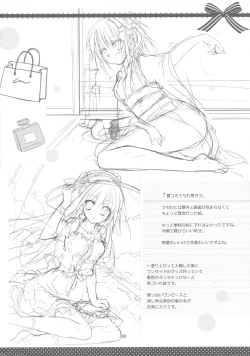 Page 18 of Onsen Sube-sube Kanojo