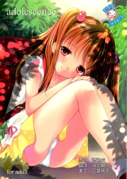 Page 1 of adolescence