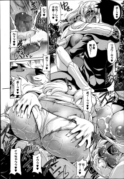 Page 50 of Oshikake ♡ Elf no Medorei Ch.1-2