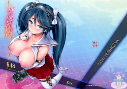 Page 2 of Isuzu Ikunyuu Nisshi