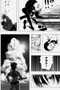 Page 68 of NEO-QUEENDOM Vol. 2