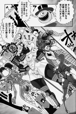 Page 75 of NEO-QUEENDOM Vol. 2