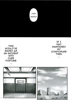 Page 23 of T-21 Sai Aaaark