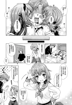 Page 109 of Off The Record