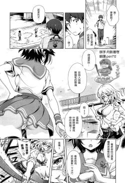 Page 111 of Off The Record