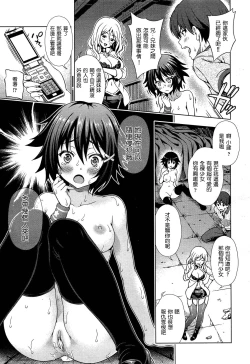 Page 130 of Off The Record