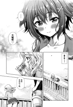 Page 154 of Off The Record