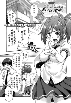 Page 156 of Off The Record