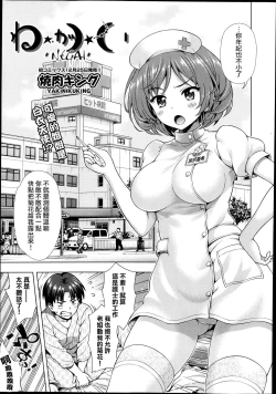 Page 181 of Off The Record