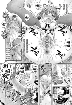 Page 32 of Off The Record