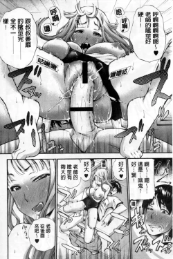 Page 105 of 包茎ナマ弄り