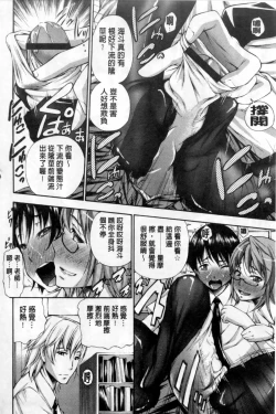 Page 117 of 包茎ナマ弄り