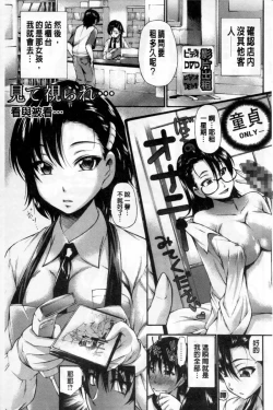 Page 154 of 包茎ナマ弄り