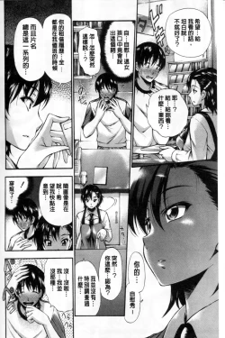 Page 155 of 包茎ナマ弄り