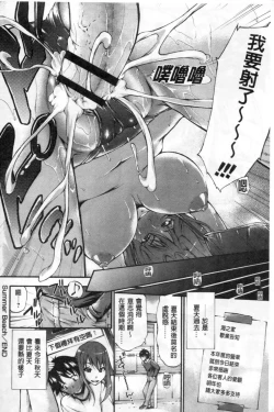 Page 17 of 包茎ナマ弄り