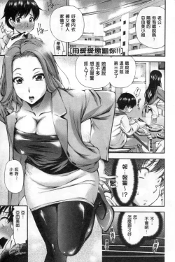 Page 18 of 包茎ナマ弄り