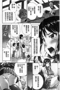 Page 41 of 包茎ナマ弄り