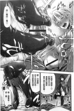 Page 46 of 包茎ナマ弄り