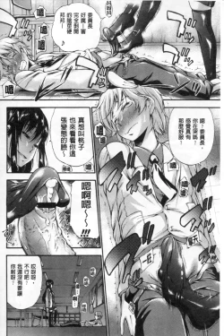 Page 47 of 包茎ナマ弄り