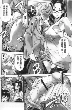 Page 57 of 包茎ナマ弄り