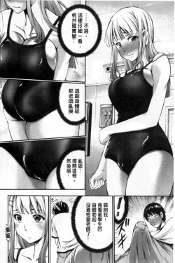 Page 95 of 包茎ナマ弄り