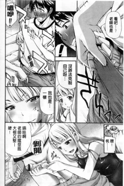 Page 97 of 包茎ナマ弄り
