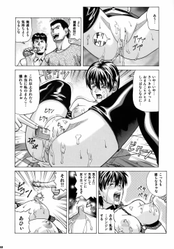 Page 37 of Rebecca Chambers