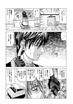 Page 7 of Rebecca Chambers