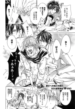 Page 101 of Aigan Dorei ni Shiteyaru !!