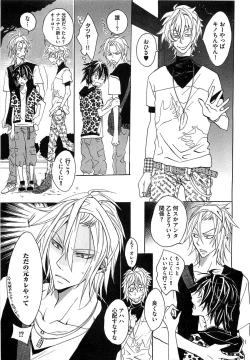 Page 128 of Aigan Dorei ni Shiteyaru !!