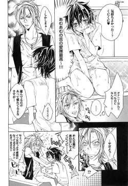 Page 137 of Aigan Dorei ni Shiteyaru !!