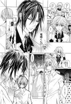 Page 153 of Aigan Dorei ni Shiteyaru !!