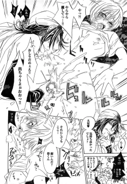 Page 187 of Aigan Dorei ni Shiteyaru !!