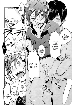 Page 17 of Shii Shii Rin-chan